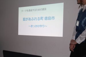 学生ツーリズムサミット