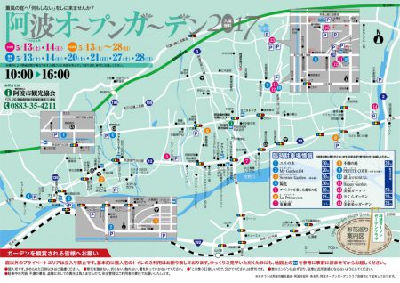JPEG版チラシ裏