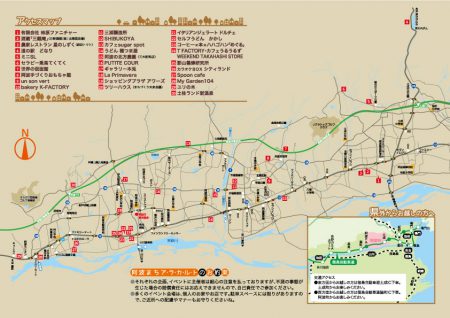 阿波まちアラカルト案内マップ