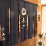 魚清