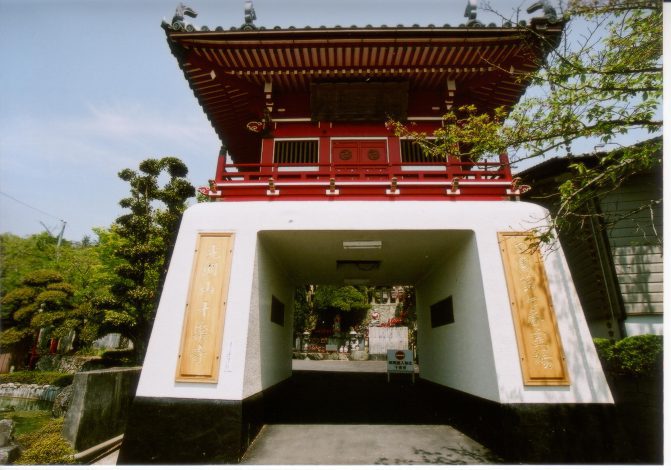 第7番札所 十楽寺