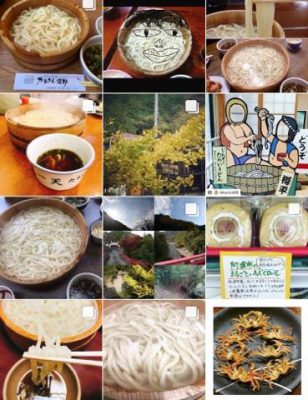 #御所のたらいうどん