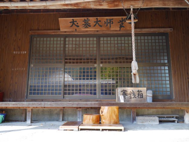 「犬墓大師堂」入口