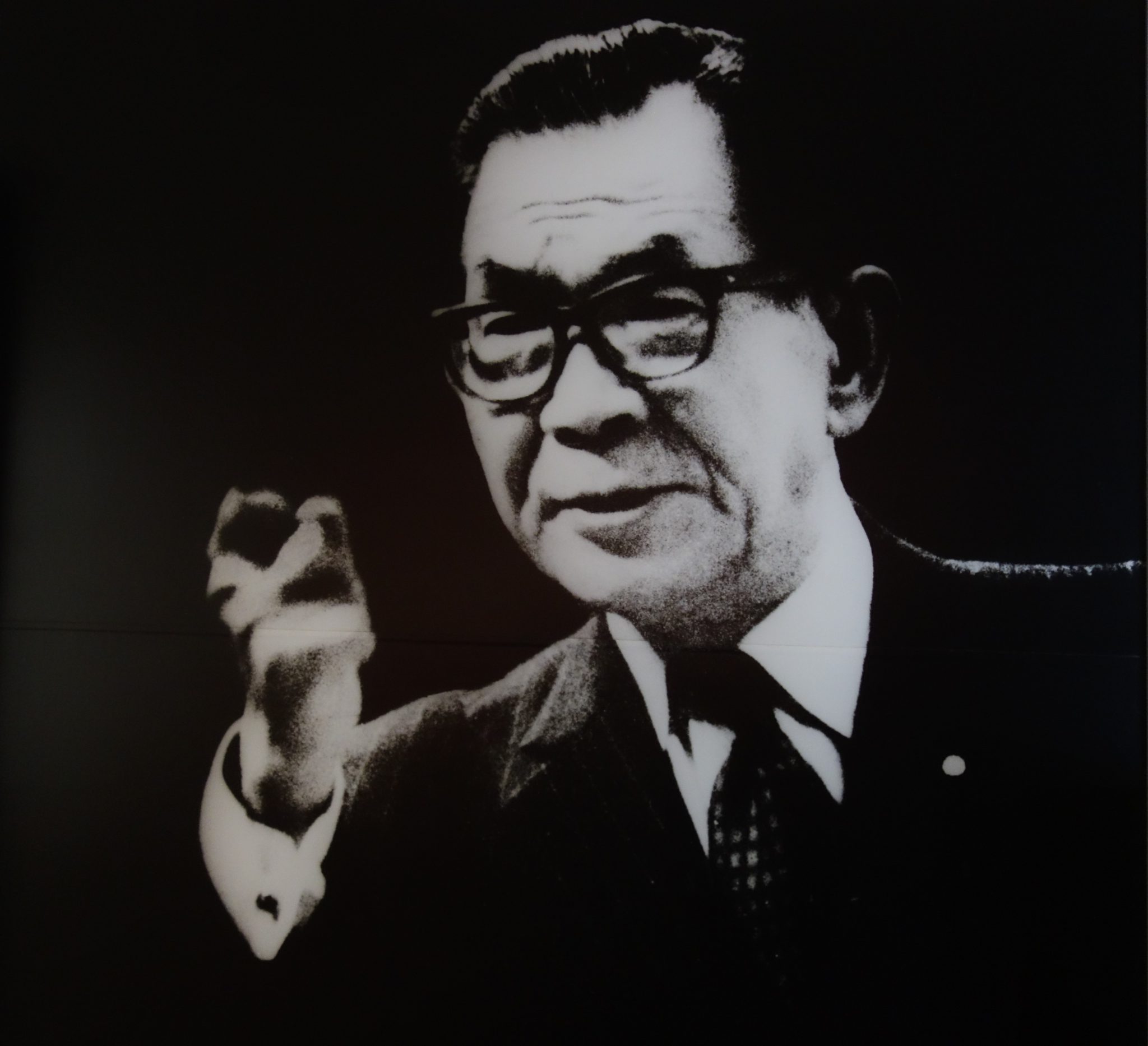 三木武夫