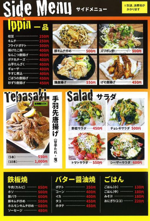 阿波市テイクアウト可能店 21年4月16日時点 四国 徳島県 阿波市観光協会 阿波市テイクアウト可能店 21年4月16日時点 四国 徳島県 阿波市観光協会